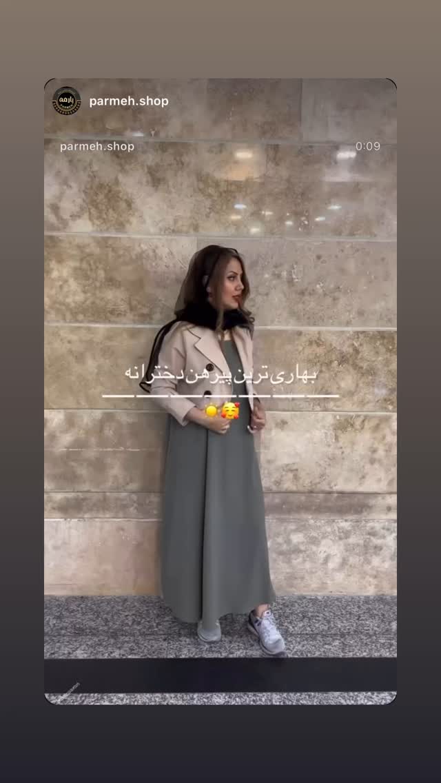  جدید ترین استوری اینستاگرام امیر وطن