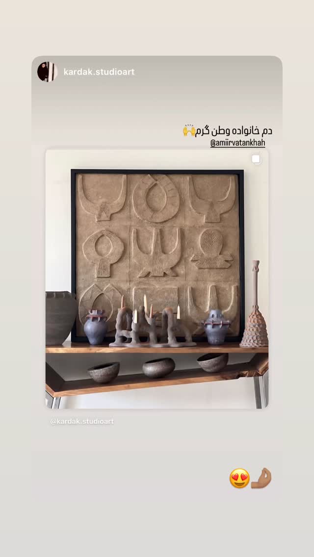  جدید ترین استوری اینستاگرام امیر وطن