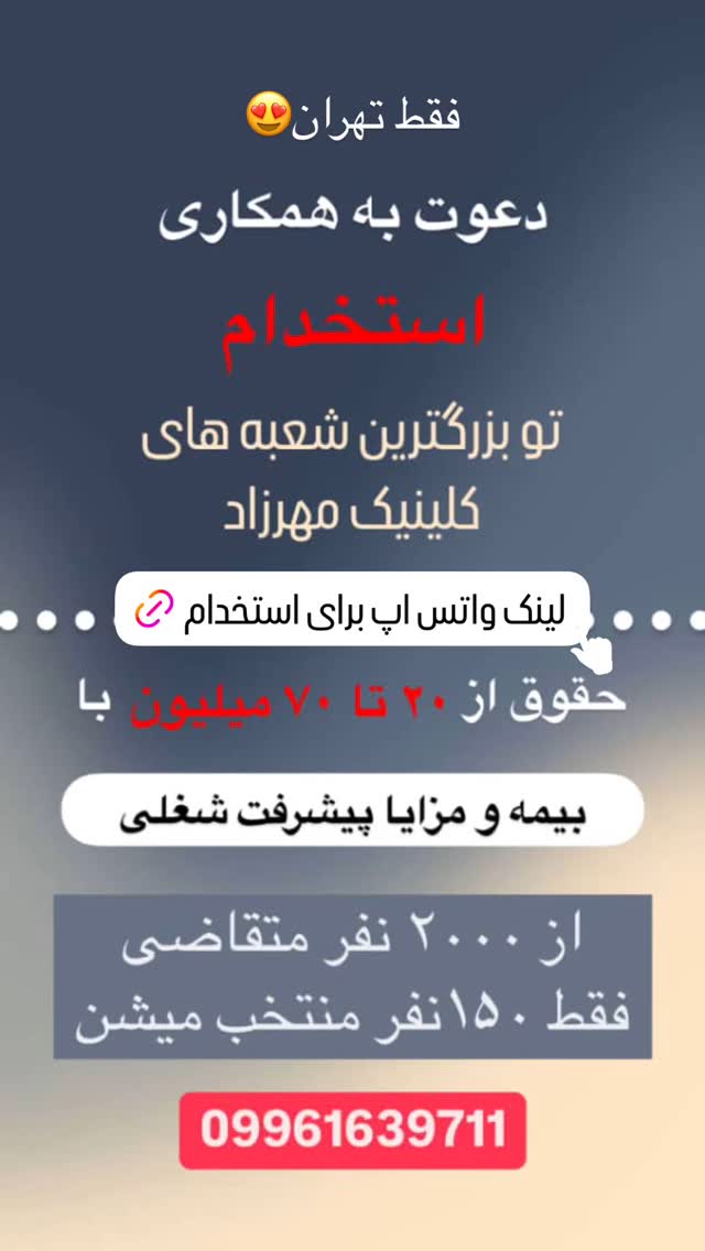  جدید ترین استوری اینستاگرام امیر وطن