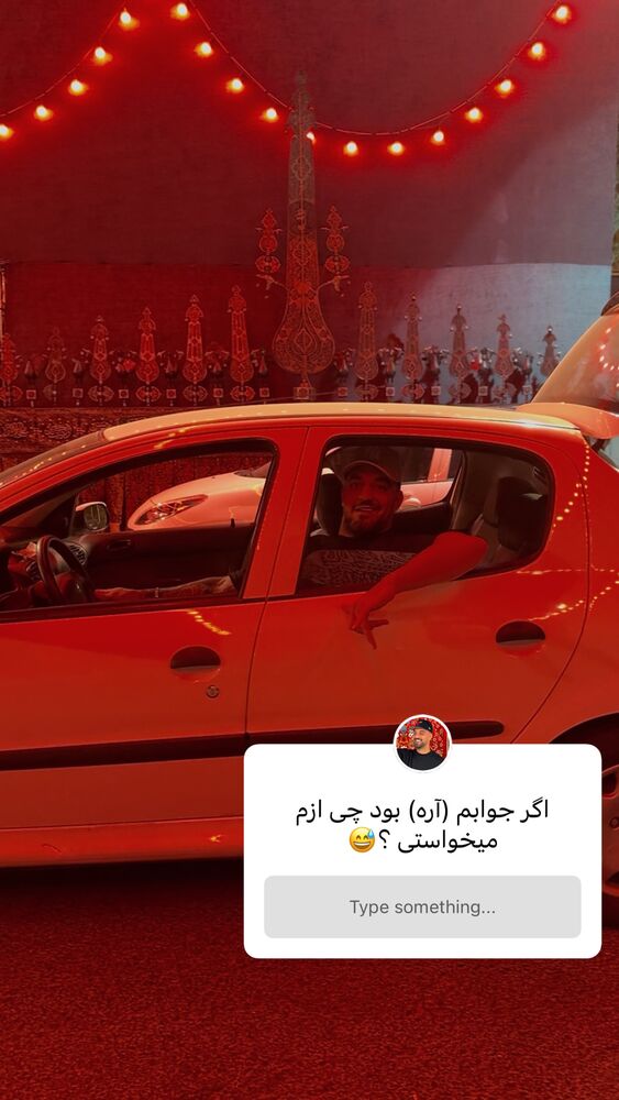  جدید ترین استوری اینستاگرام امیر وطن
