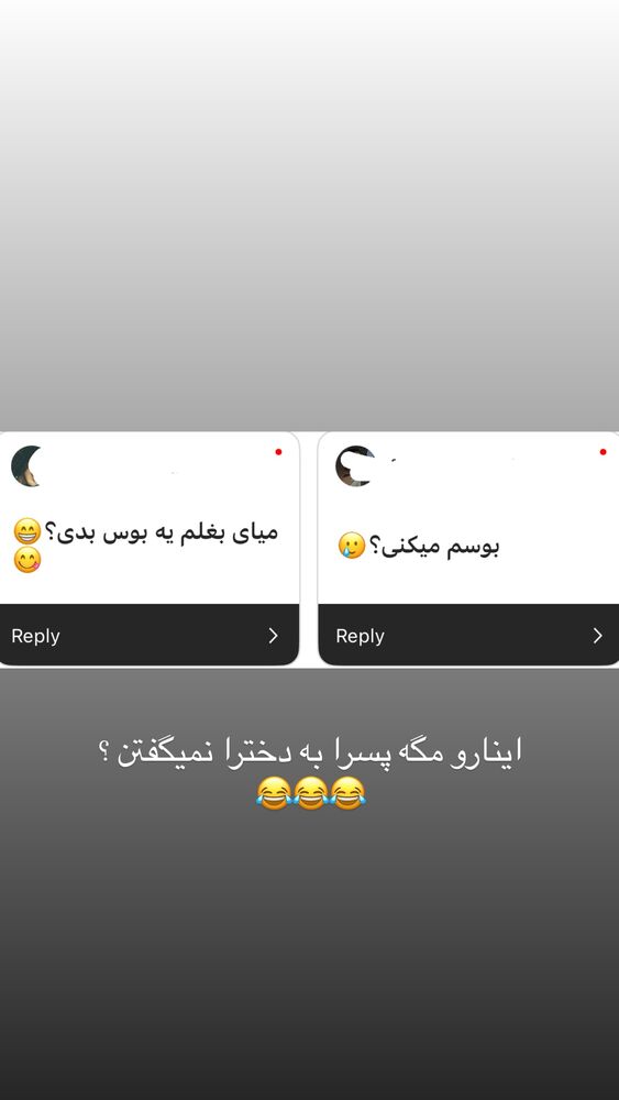  جدید ترین استوری اینستاگرام امیر وطن