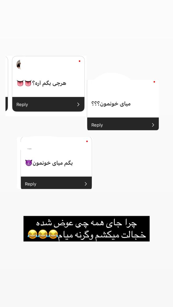  جدید ترین استوری اینستاگرام امیر وطن