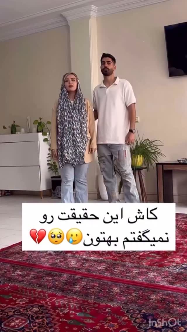  جدید ترین استوری اینستاگرام امیر وطن