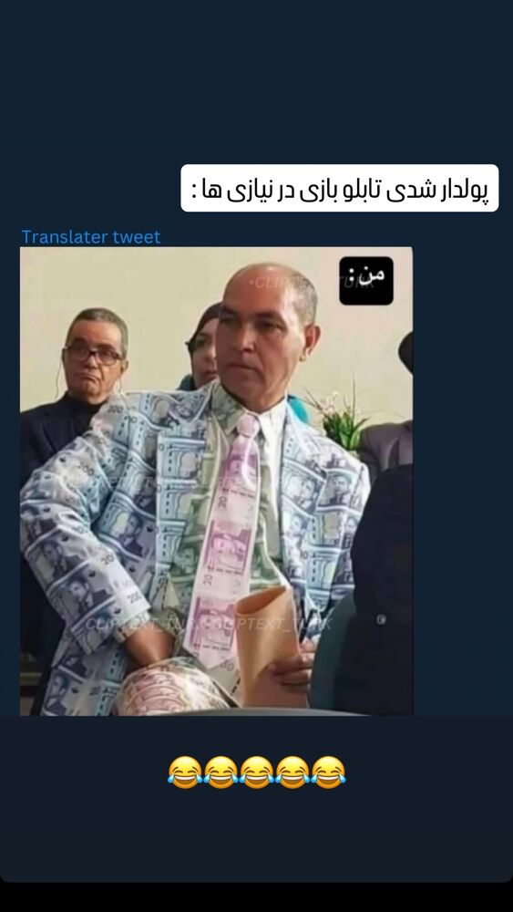  جدید ترین استوری اینستاگرام امیر وطن