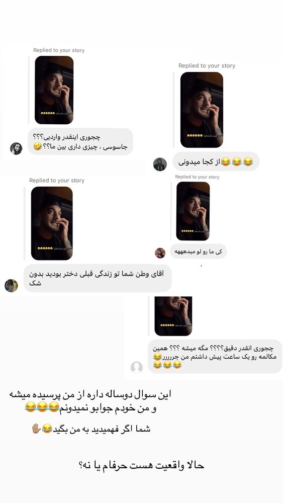  جدید ترین استوری اینستاگرام امیر وطن