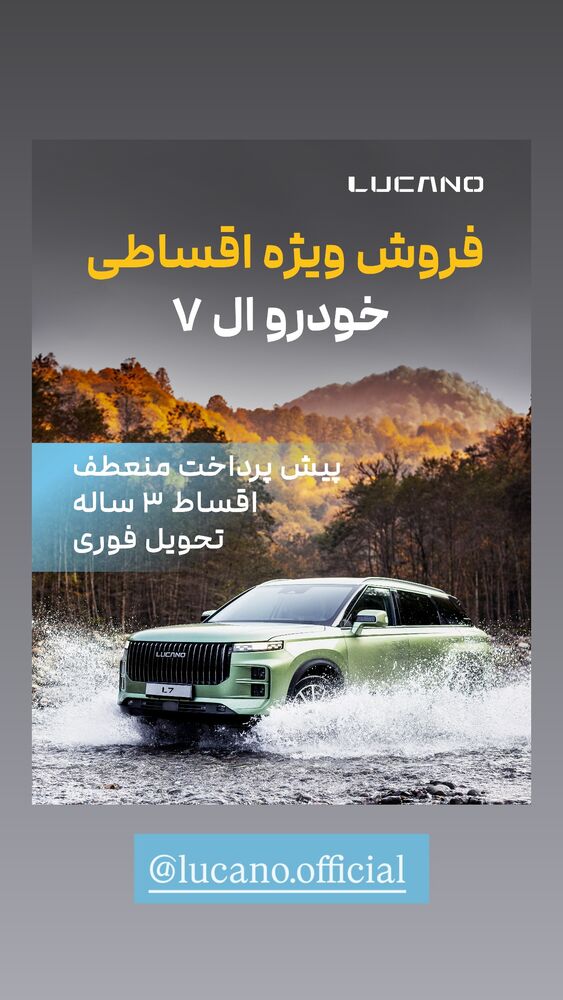  جدید ترین استوری اینستاگرام امیر وطن
