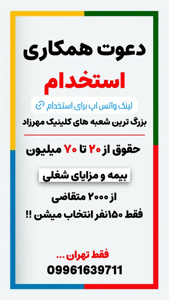  جدید ترین استوری اینستاگرام امیر وطن