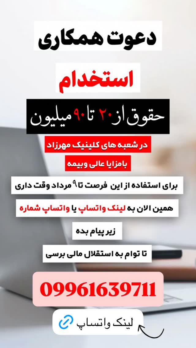 جدید ترین استوری اینستاگرام امیر وطن