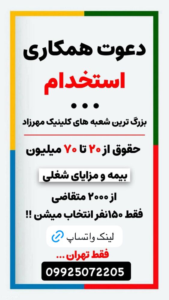  جدید ترین استوری اینستاگرام امیر وطن