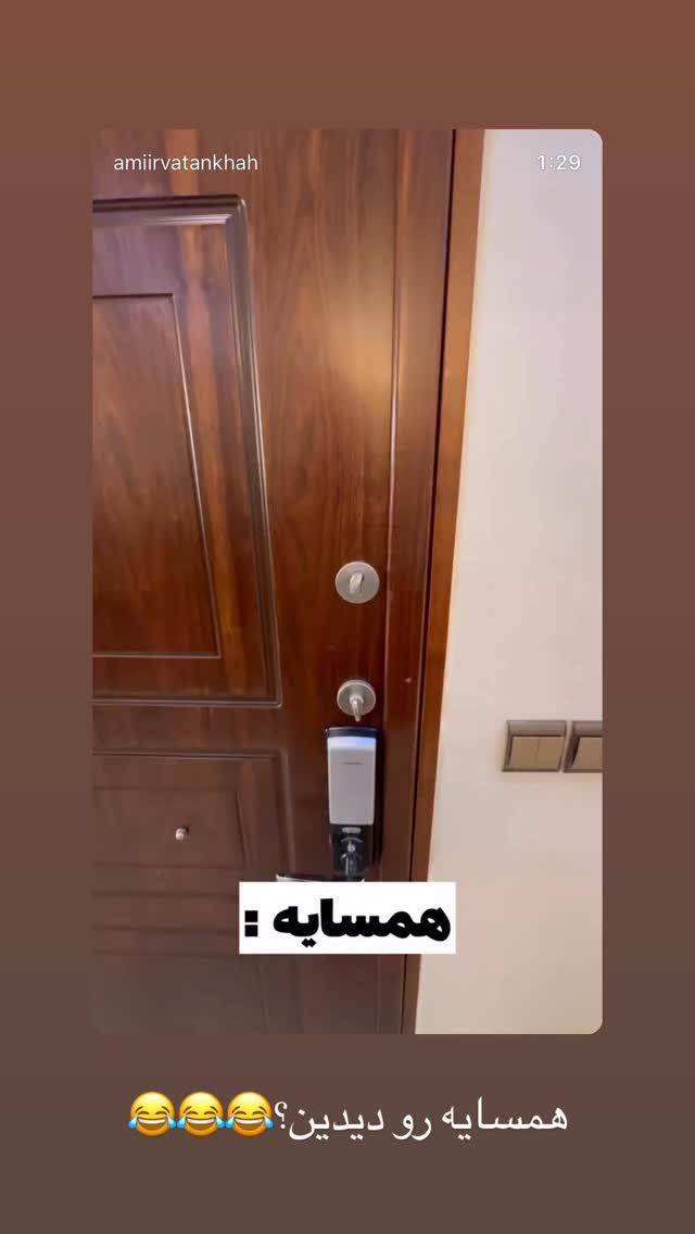  جدید ترین استوری اینستاگرام امیر وطن