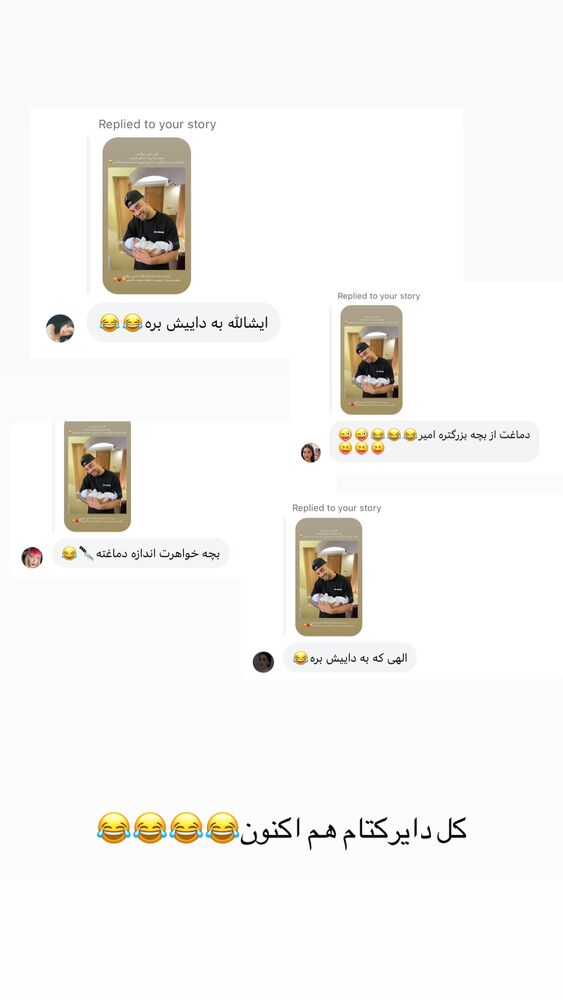  جدید ترین استوری اینستاگرام امیر وطن
