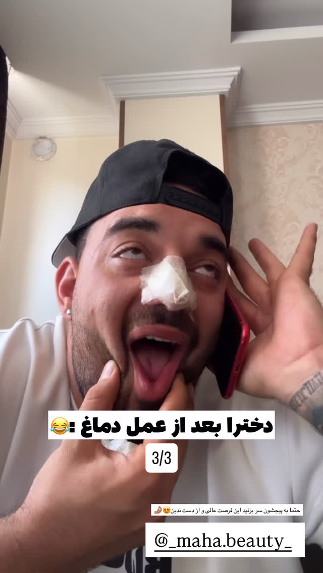  جدید ترین استوری اینستاگرام امیر وطن