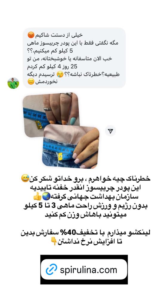  جدید ترین استوری اینستاگرام امیر وطن