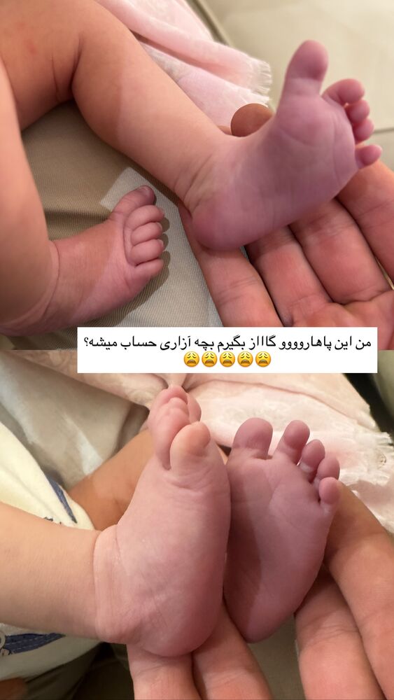  جدید ترین استوری اینستاگرام امیر وطن