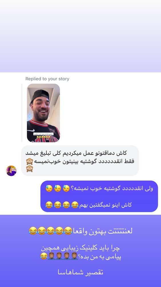  جدید ترین استوری اینستاگرام امیر وطن