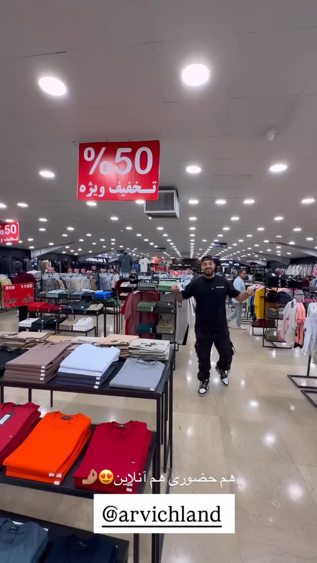  جدید ترین استوری اینستاگرام امیر وطن