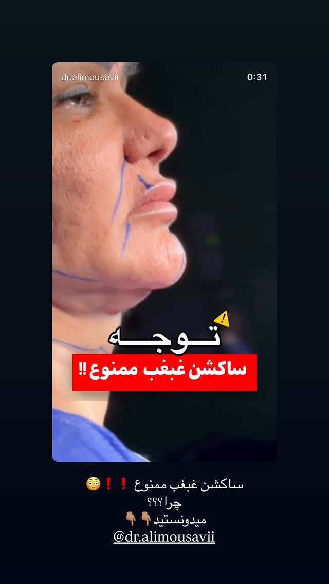  جدید ترین استوری اینستاگرام امیر وطن
