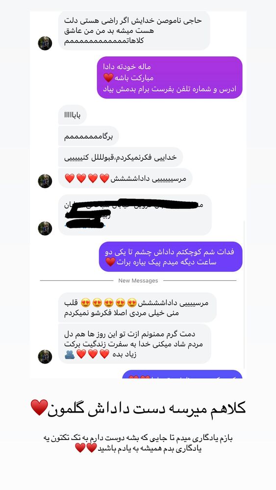  جدید ترین استوری اینستاگرام امیر وطن