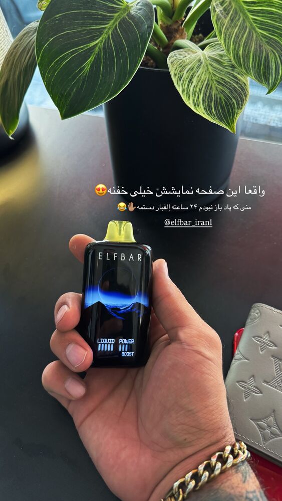  جدید ترین استوری اینستاگرام امیر وطن