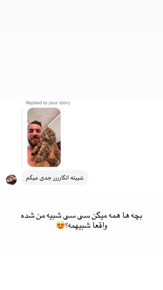  جدید ترین استوری اینستاگرام امیر وطن