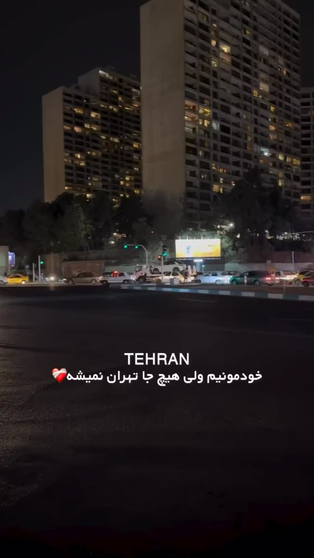  جدید ترین استوری اینستاگرام امیر وطن