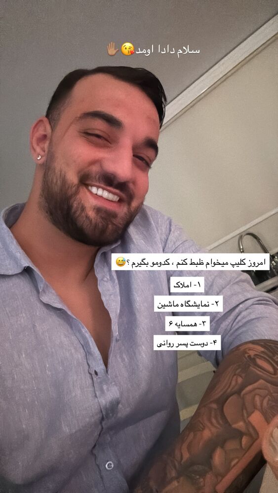  جدید ترین استوری اینستاگرام امیر وطن