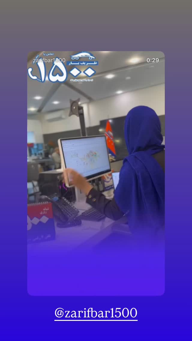  جدید ترین استوری اینستاگرام امیر وطن