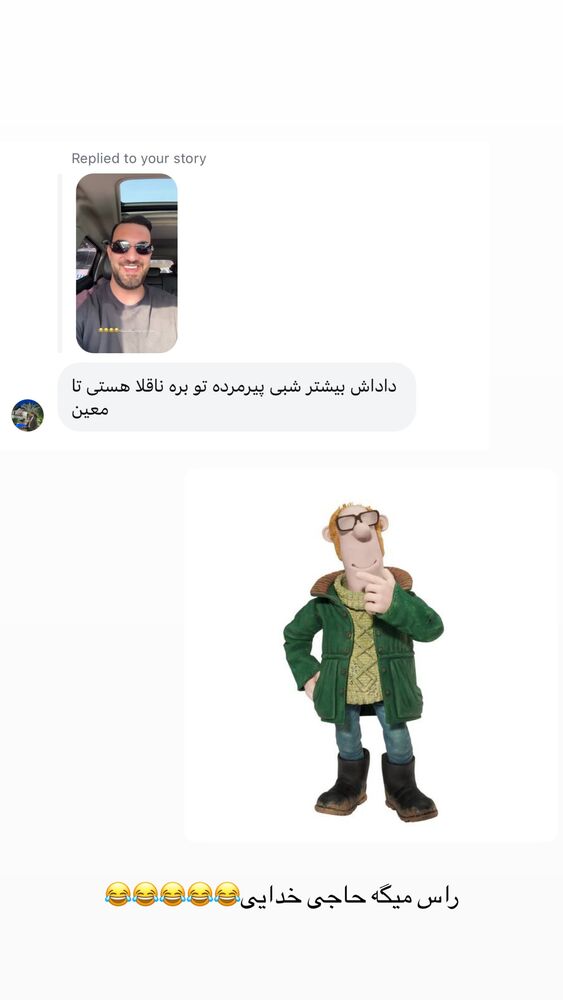  جدید ترین استوری اینستاگرام امیر وطن