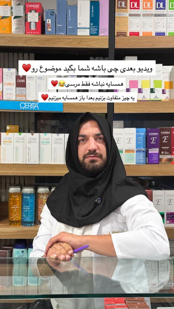  جدید ترین استوری اینستاگرام امیر وطن