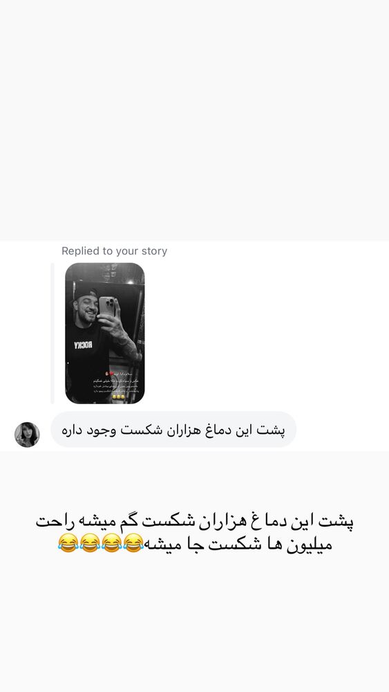  جدید ترین استوری اینستاگرام امیر وطن