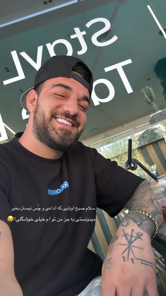  جدید ترین استوری اینستاگرام امیر وطن