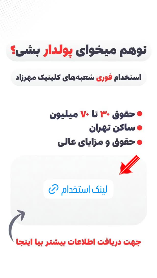  جدید ترین استوری اینستاگرام امیر وطن