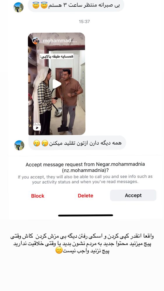  جدید ترین استوری اینستاگرام امیر وطن