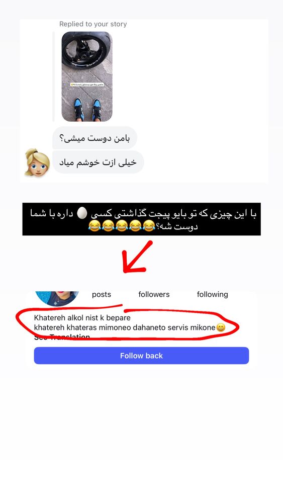  جدید ترین استوری اینستاگرام امیر وطن