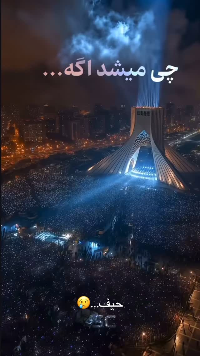  جدید ترین استوری اینستاگرام امیر وطن