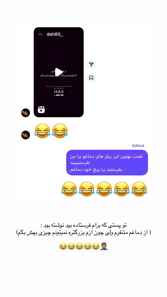  جدید ترین استوری اینستاگرام امیر وطن