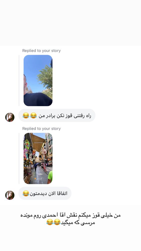  جدید ترین استوری اینستاگرام امیر وطن
