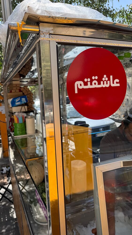  جدید ترین استوری اینستاگرام امیر وطن