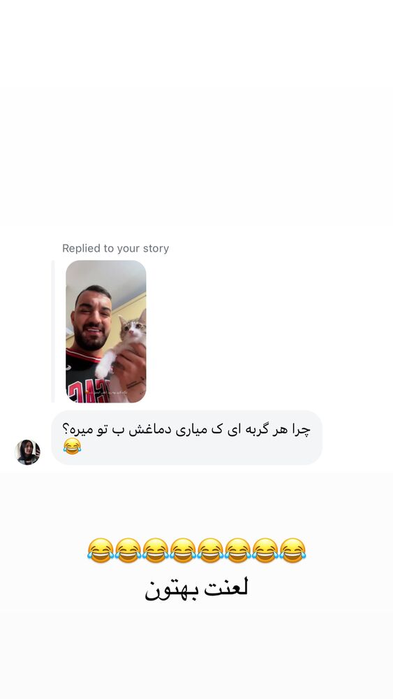  جدید ترین استوری اینستاگرام امیر وطن
