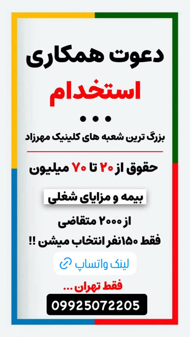  جدید ترین استوری اینستاگرام امیر وطن