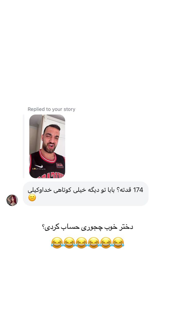  جدید ترین استوری اینستاگرام امیر وطن
