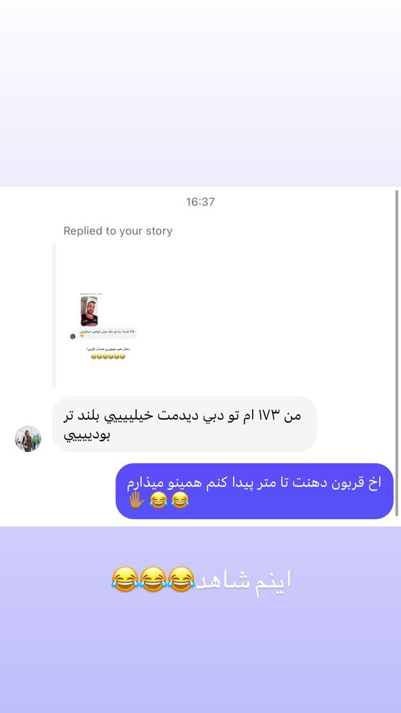  جدید ترین استوری اینستاگرام امیر وطن