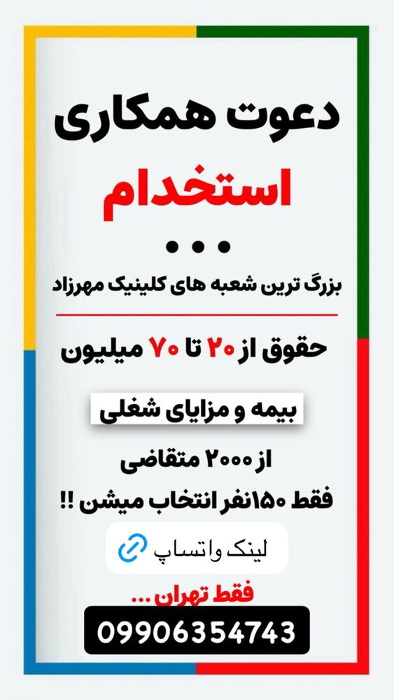  جدید ترین استوری اینستاگرام امیر وطن