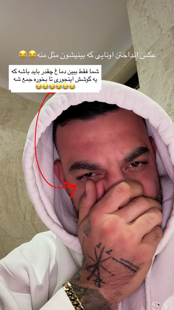  جدید ترین استوری اینستاگرام امیر وطن
