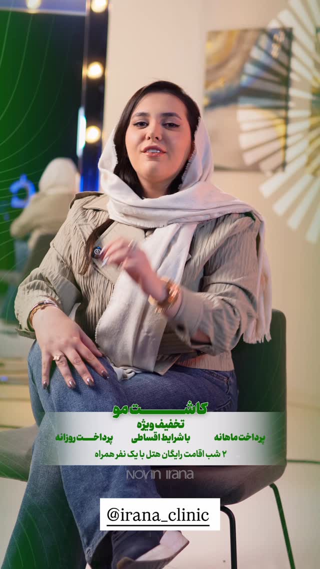  جدید ترین استوری اینستاگرام امیر وطن