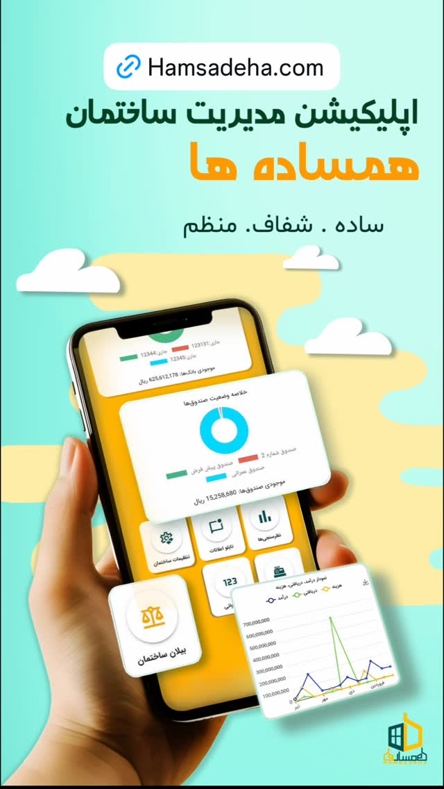  جدید ترین استوری اینستاگرام امیر وطن
