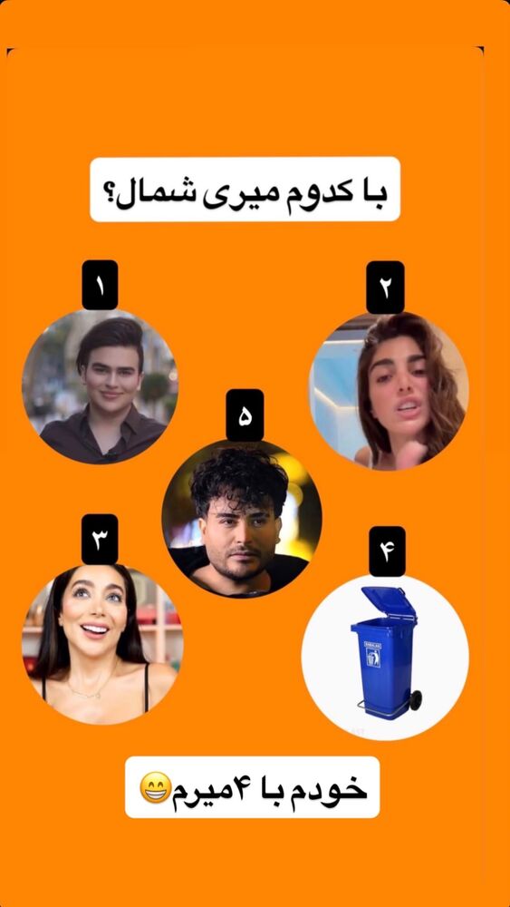  جدید ترین استوری اینستاگرام امیر وطن