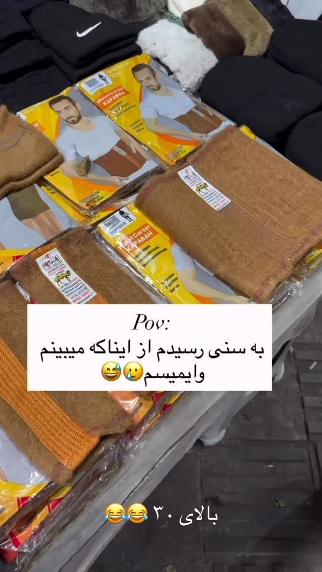  جدید ترین استوری اینستاگرام امیر وطن