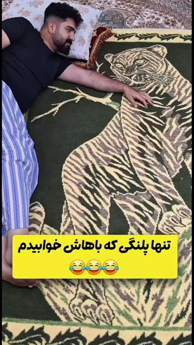  جدید ترین استوری اینستاگرام امیر وطن