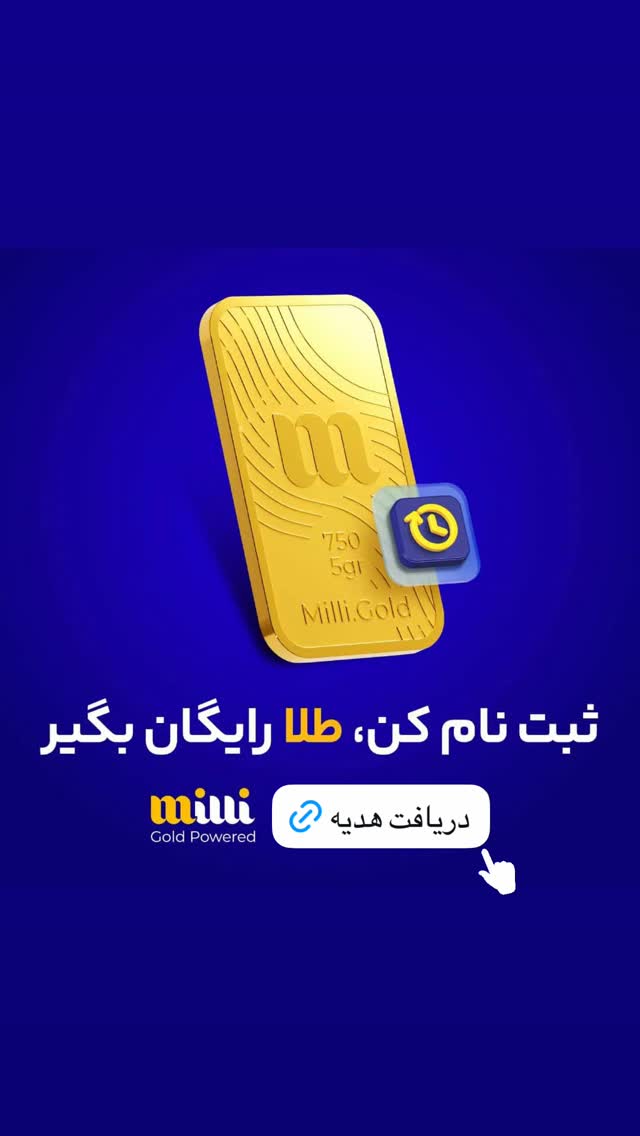  جدید ترین استوری اینستاگرام امیر وطن